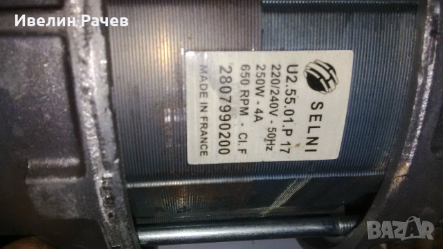 Пералня ВЕКО на части, снимка 5 - Перални - 22813821