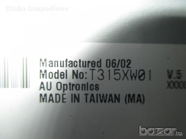 лцд и плазма модули , снимка 4 - Части и Платки - 11052417