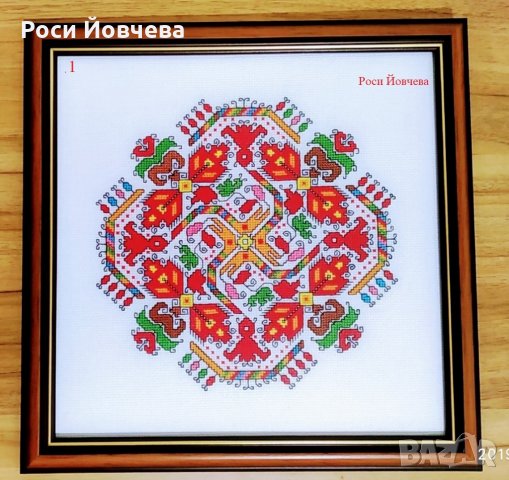 Български шевици 2 bulgarian embroidery