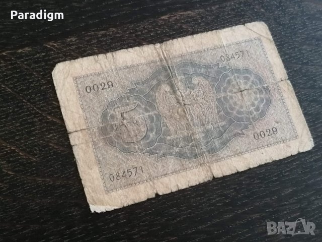 Банкнота - Италия - 5 лири | 1940г., снимка 3 - Нумизматика и бонистика - 26044734