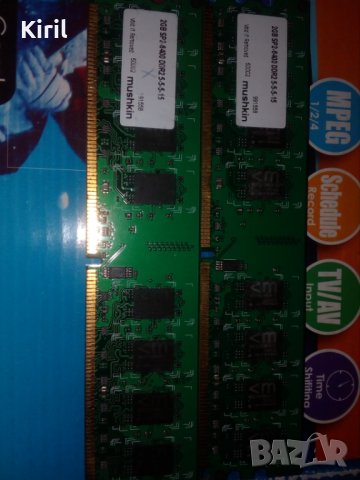 рам памет за лаптоп и настолен компютър ddr и ddr2 бартер, снимка 3 - RAM памет - 23501478