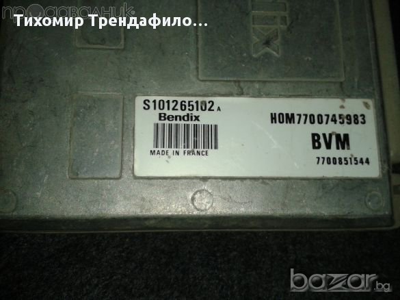 ECU Renault 25 TXi 2.0 90-91 ECU S101265102 A HOM7700745983 компютър за рено 25 бензин 2.0л, снимка 2 - Части - 11675270