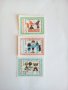 български пощенски марки - седмица на детската книга 1969