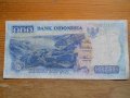 банкноти - Индонезия, снимка 12