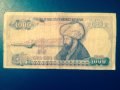 Банкнота от 1000 турски лири, 1970 г., снимка 2