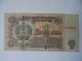 банкноти от 1962 година, снимка 3