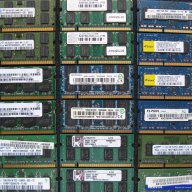 Продавам RAM памети за лаптоп, снимка 2 - RAM памет - 15922953