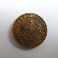 50 стотинки от 1937 година, снимка 9 - Нумизматика и бонистика - 19636729