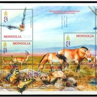 Блок марки Редки степни животни, 2001, Монголия , снимка 1 - Филателия - 16838196