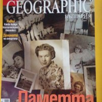 Списания National Geographic 2006-2013 г., снимка 6 - Други ценни предмети - 14245733