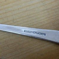 български вилици и ножове БАЛКАН  неръждаеми, снимка 2 - Антикварни и старинни предмети - 21980191