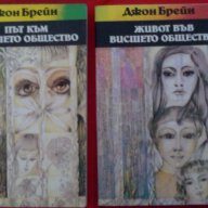 Летище, Дон Жуан; Парижките потайности; Вечната Амбър , снимка 13 - Художествена литература - 11541356