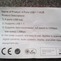 USB хъб разклонител с 4 извода, снимка 3 - USB кабели - 25181545