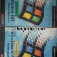 Microsoft Windows NT Workstation: Version 4.0 Част 1-2 , снимка 1 - Други - 19450833