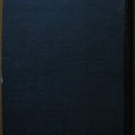 История на пластичните изкуства.Том 1-3;7-9,Николай Райнов,1931г.-1939г.Подвързани заедно по 3книги., снимка 6 - Енциклопедии, справочници - 18203146