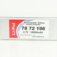 Li-pol  батерии (Призматични), снимка 1 - Други - 15337521