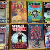 24 книги на Стивън Кинг, много запазени, снимка 7 - Художествена литература - 22432666