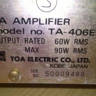 toa pa ta-406e-amplifier-kobe.japan-внос швеицария, снимка 13 - Ресийвъри, усилватели, смесителни пултове - 8855299
