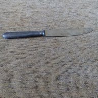 Приборен нож Rostfrei, снимка 2 - Антикварни и старинни предмети - 17992847