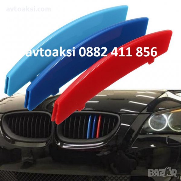 3D M-спортни три цветни панелни BMW-E60/E61, снимка 1