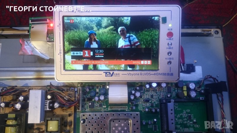 26LG3000 715T3009-2 VER:A 715T3181 VIT70063.50 REV:3  V260B1-L11, снимка 1