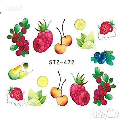 STZ-472 дребни летни плодове слайдер ваденки водни стикери за нокти маникюр, снимка 1