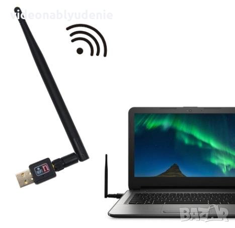 USB 802.B/G/N WiFi Адаптер 5dB Антена 150Mbps Карта за Портативна Безжична Мрежова Свързаност Wi-Fi , снимка 4 - Мрежови адаптери - 25487699