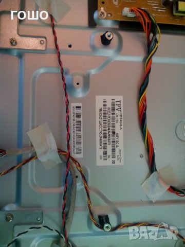 philips 40pft4009/12 счупен панел, снимка 3 - Части и Платки - 22272237