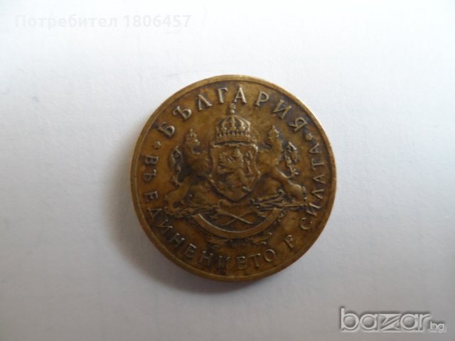 50 стотинки от 1937 година, снимка 9 - Нумизматика и бонистика - 19636729