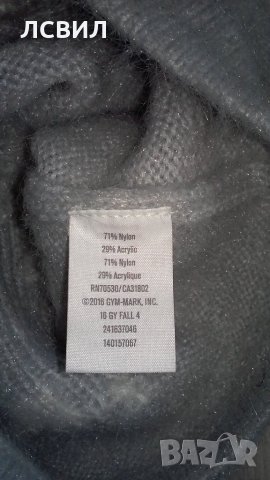 детска жилетка, снимка 3 - Детски пуловери и жилетки - 25251819