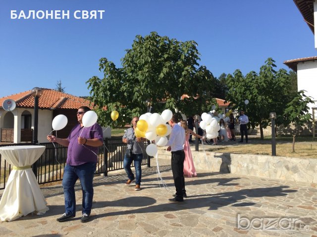 Сезонно Намаление - 30 % ЧЕСТИТА СВАТБА, 0.39 лв/ бр, Украси и Декорации, ХЕЛИЙ, бърза доставка , снимка 7 - Други услуги - 20478346