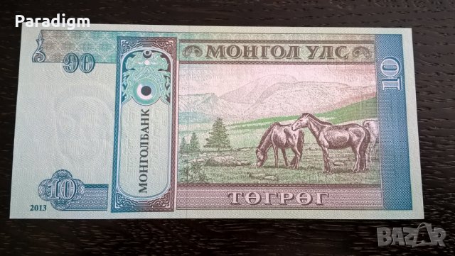 Банкнота - Монголия - 10 тугрика UNC | 2013г., снимка 2 - Нумизматика и бонистика - 25731125