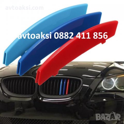 3D M-спортни три цветни панелни BMW-E60/E61
