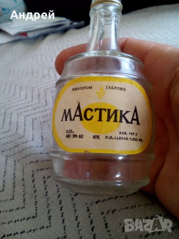 Стара бутилка,шише от Мастика,Винпром Габрово #2, снимка 2 - Антикварни и старинни предмети - 25622908