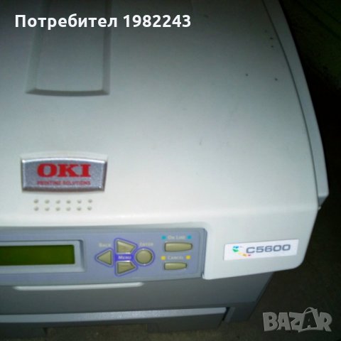 Продавам Цветен лазерен принтер OKI С 5600, снимка 5 - Принтери, копири, скенери - 25554785