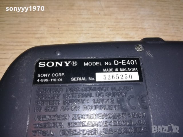 sony d-e401 discman esp2-цд-внос швеицария, снимка 18 - MP3 и MP4 плеъри - 21717408