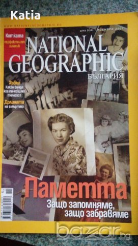 Списания National Geographic 2006-2013 г., снимка 6 - Други ценни предмети - 14245733
