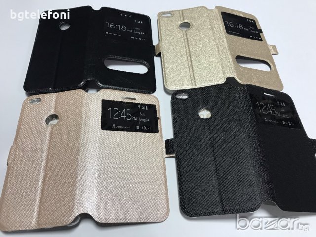 Huawei P8 Lite 2017,P9 Lite 2017,Honor 8 Lite калъф тип тефтер, снимка 10 - Калъфи, кейсове - 19878148
