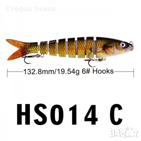 Воблери - щукле, каракудка, кленче, мишле, жабка и др., снимка 6 - Такъми - 18620085