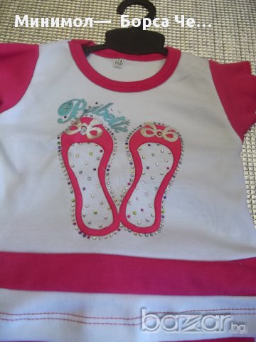 1009: Комплект балетни пантофки - 9.50 лв., снимка 4 - Комплекти за бебе - 10676412