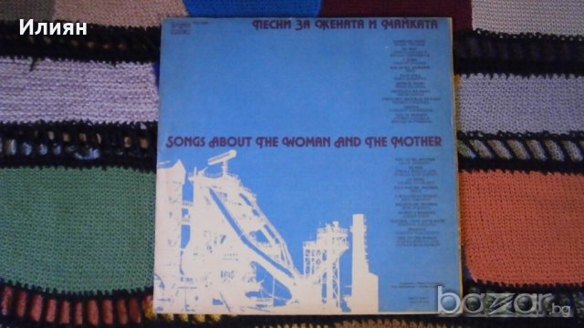 Грамофонни плочи, снимка 11 - Грамофонни плочи - 20317716