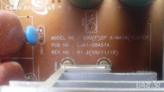 SAMSUNG PS50C530C1W с пукнат панел ,BN44-00330B ,BN41-01361B ,LJ41-06755A ,LJ41-08382A ,S50FH-YB06, снимка 10 - Части и Платки - 23078663