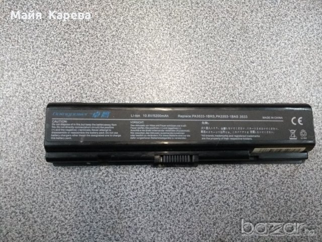 Продавам лаптоп за части Toshiba satellite A200-1tj, снимка 2 - Части за лаптопи - 20363426