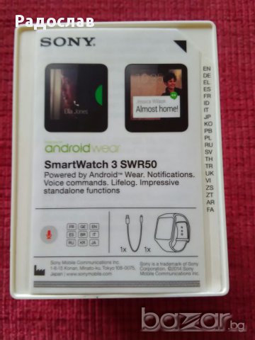 кутия за часовник SONY, снимка 2 - Други - 16429900