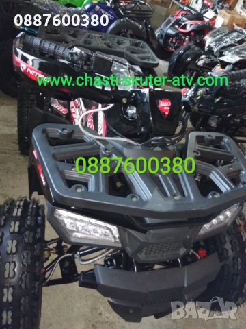 ATVта Налични на склад ATV--50cc,110cc,125cc,150cc,200cc,250cc,300cc,350cc,, снимка 2 - Мотоциклети и мототехника - 25714779