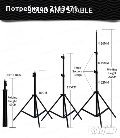 Постоянно осветление за фото студио / Софтбокс, снимка 7 - Светкавици, студийно осветление - 24943525