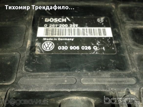 ECU VW VENTO GOLF 3 0261200257 030906026C 030 906 026 C,мотор 1.4 ABD бензин,компютър за голф 3, снимка 3 - Части - 11675121