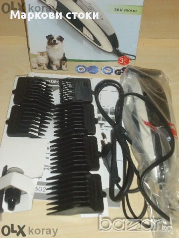 36 V-Zoofari-професионална машинка за подстригване на домашни любимци , снимка 3 - За кучета - 11443524