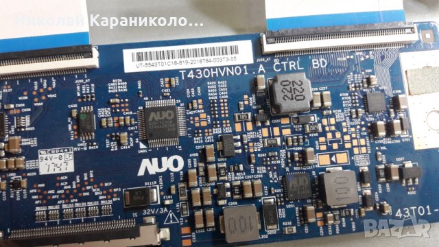 Продавам T.con-T430HVN01.A,лед ленти MS-L2141 V1 от тв.NEO-LED4310FHD, снимка 6 - Телевизори - 25704628