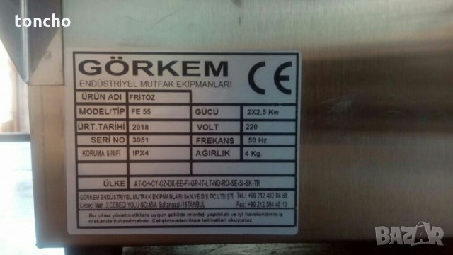 Професионален електрически фритюрник,1×5литра /2×5литра/1×8литра/2×8литра, снимка 11 - Обзавеждане на кухня - 21612758